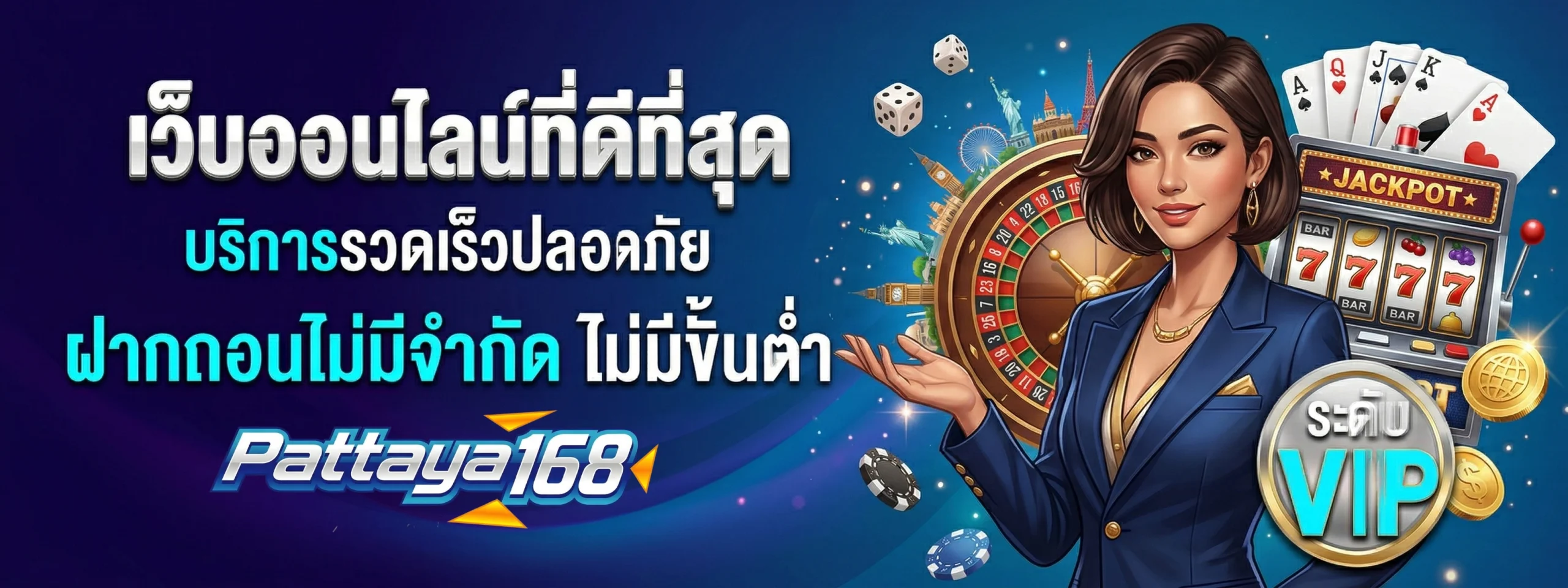 slot pattaya168